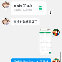 /photo////920533/骗子一个 鉴定完毕/screenshot_2023-06-28-21-43-22-20_326cdd8f379f9e502885cf5aadfc1e38_1_7_small.jpg